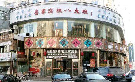 承德美食與購(gòu)物深度探索，哪家店值得一去？