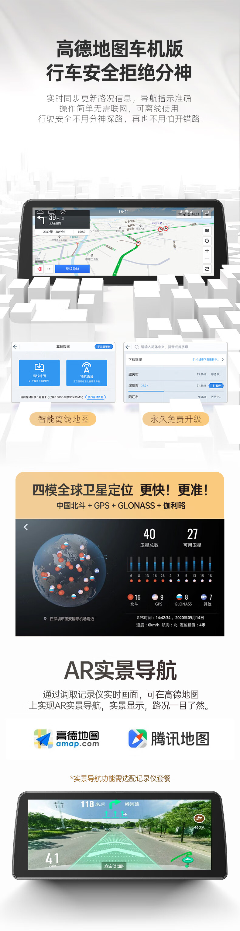 大屏導航sys，革新駕駛體驗的智能核心引領(lǐng)者