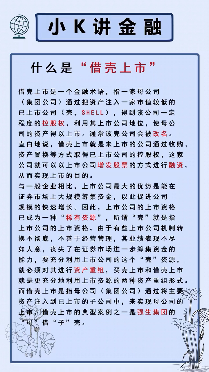 探索金融世界的奧秘與價值，金融說金系列解讀