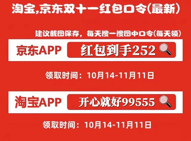 探尋雙11京東購(gòu)物節(jié)最優(yōu)惠的一天，哪天是最佳購(gòu)物時(shí)機(jī)？