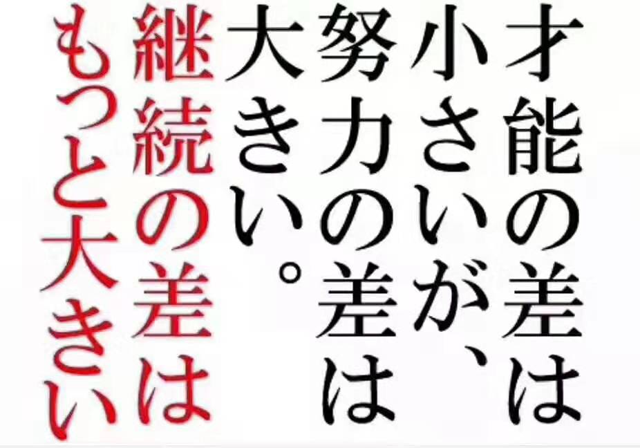 日語(yǔ)中眾的缺失探究