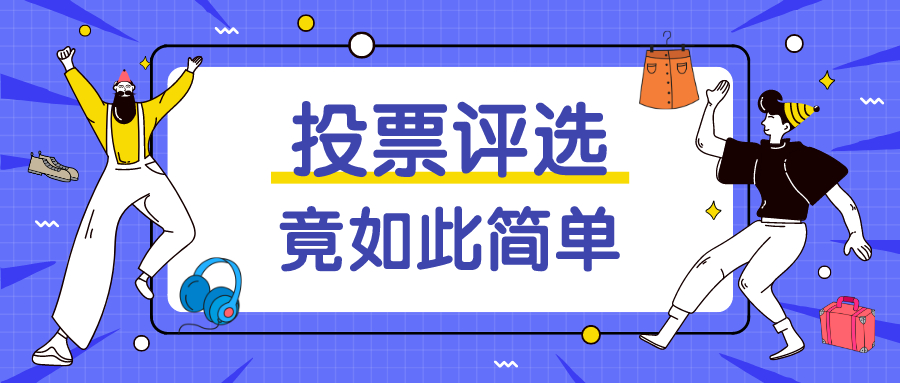 當(dāng)然可以協(xié)助進(jìn)行調(diào)查研究，深入探討與洞察的起點(diǎn)