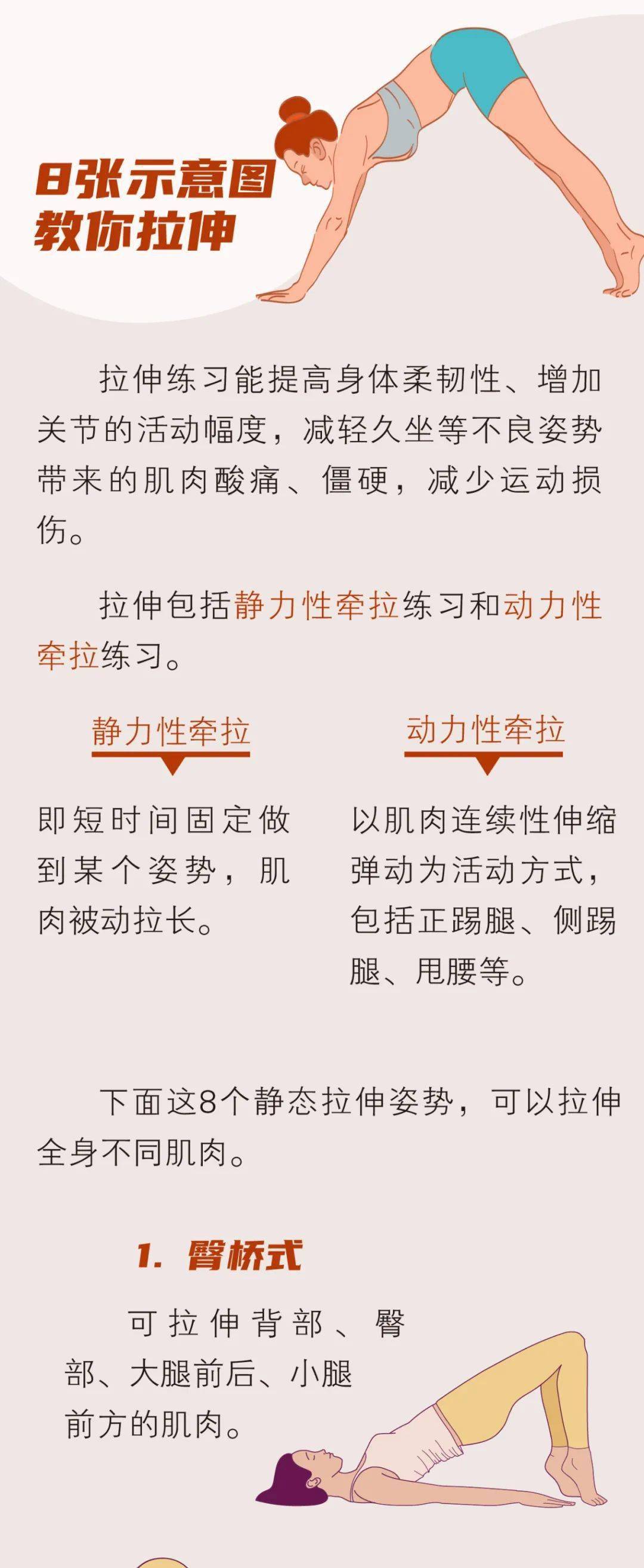 深度解析與實踐指南，如何放松肌肉，實現(xiàn)身心舒緩