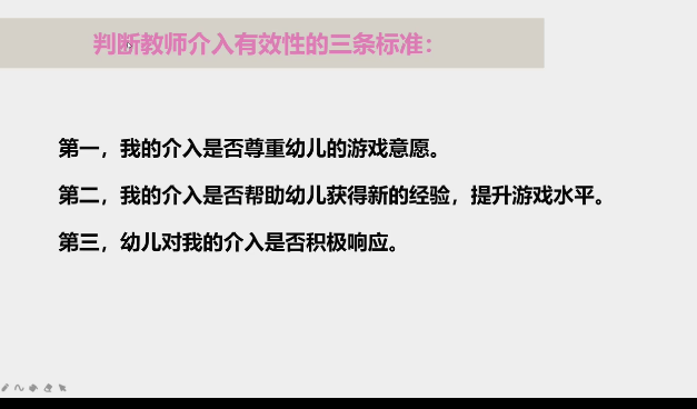 教師支持與策略，助力學生成長的關(guān)鍵要素解析