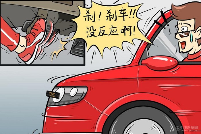 汽車(chē)剎車(chē)頓挫感的深度解析，慢剎車(chē)引發(fā)微妙體驗(yàn)