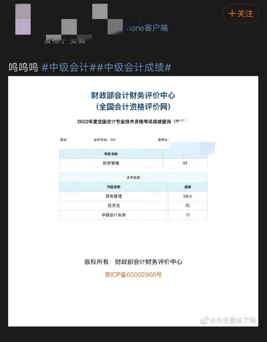 最新成績查詢公布日期揭曉，掌握最新動態(tài)，一切盡在掌握之中。