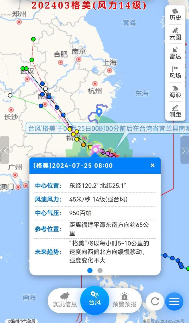 福建浙江與臺灣，地緣、文化與經(jīng)濟交融對比研究