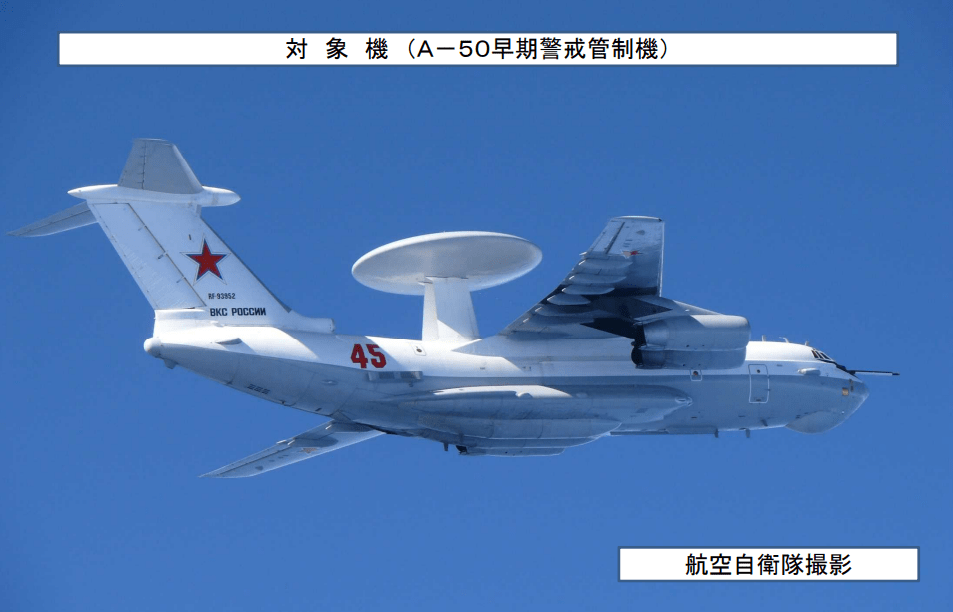 俄軍戰(zhàn)略轟炸機日本海巡航10小時，區(qū)域安全態(tài)勢變動觀察