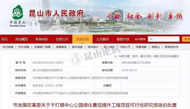 遼寧籌措經(jīng)濟建設(shè)專項資金2.58億