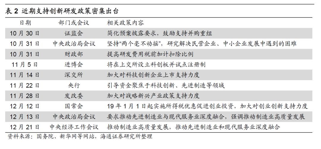 7777788888精準(zhǔn)玄機(jī)，預(yù)測(cè)解讀說(shuō)明_SHD70.36.13