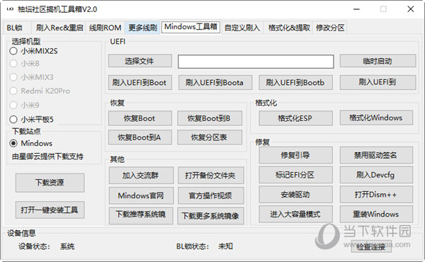 管家婆一碼一肖100中獎(jiǎng)71期，仿真技術(shù)方案實(shí)現(xiàn)_Max56.24.15