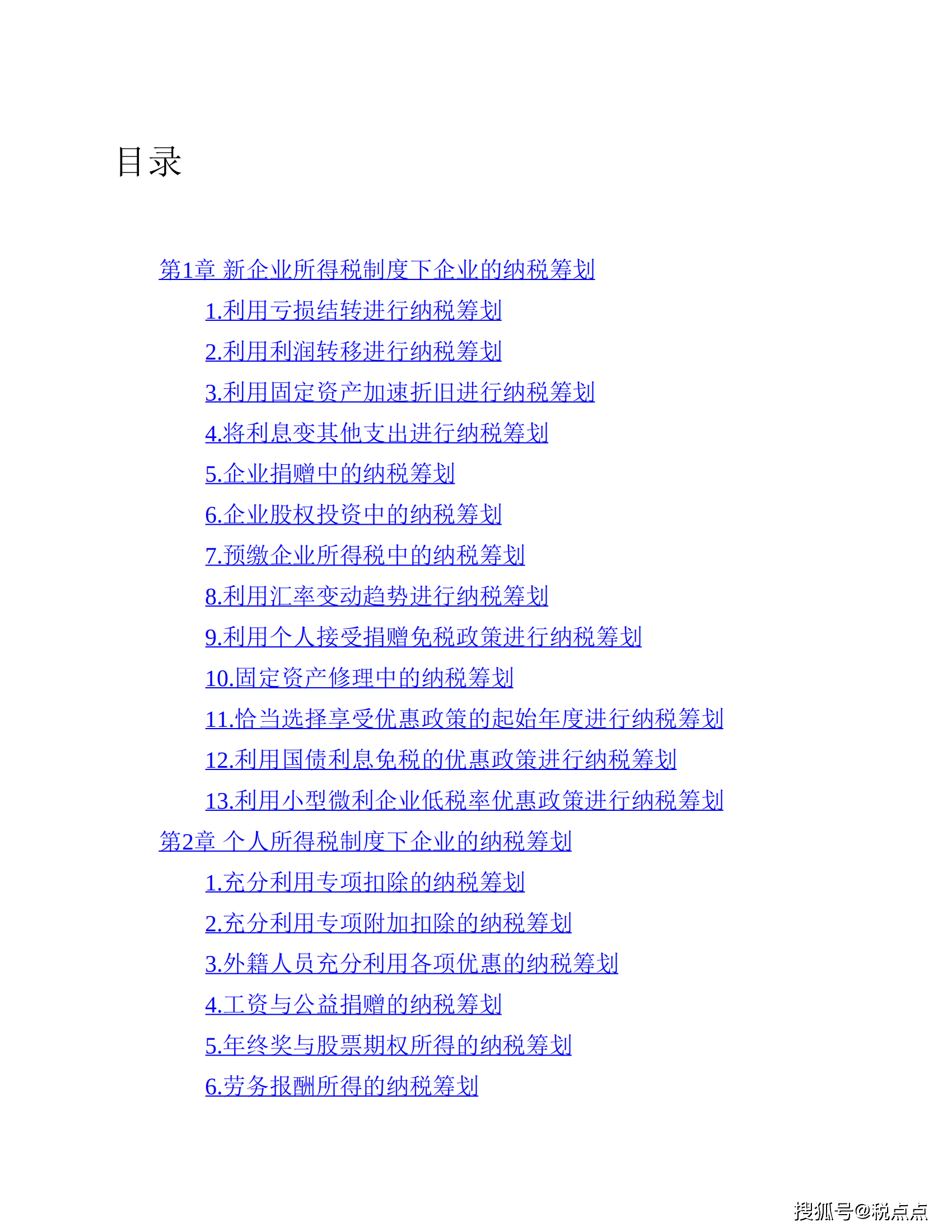 2024新澳最精準(zhǔn)資料，詮釋說明解析_Essential31.51.46