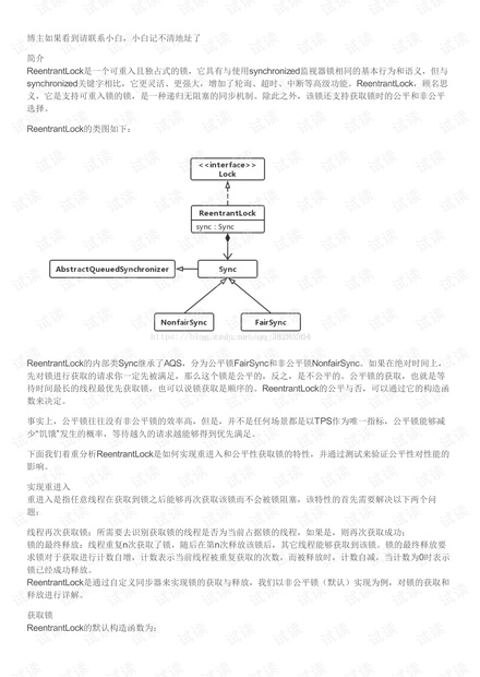 正版資料全年資料大全，詮釋說明解析_領(lǐng)航版36.75.38