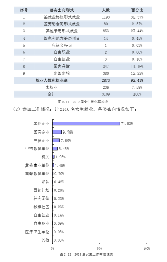 2024澳門天天開好彩大全開獎記錄四不像，創(chuàng)新性執(zhí)行策略規(guī)劃_The4.68.12