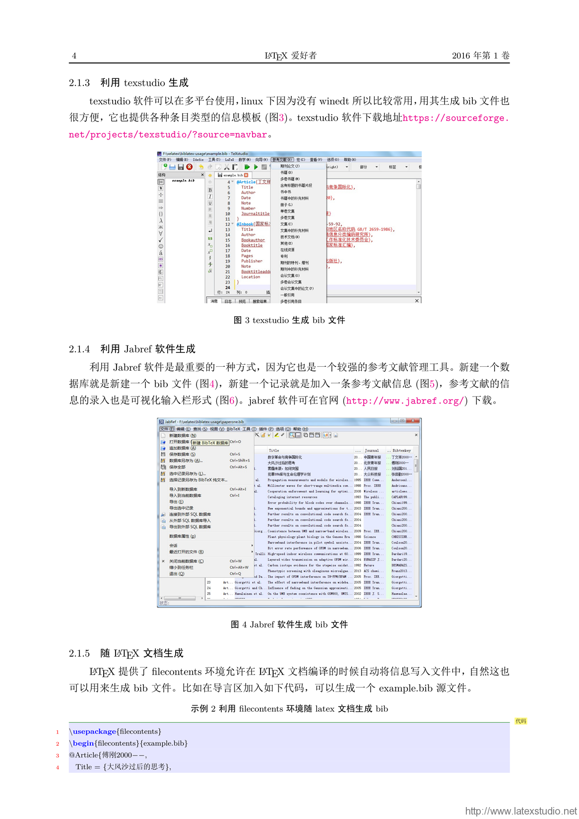 49圖庫澳門資料大全，穩(wěn)定評估計劃_Linux48.97.89