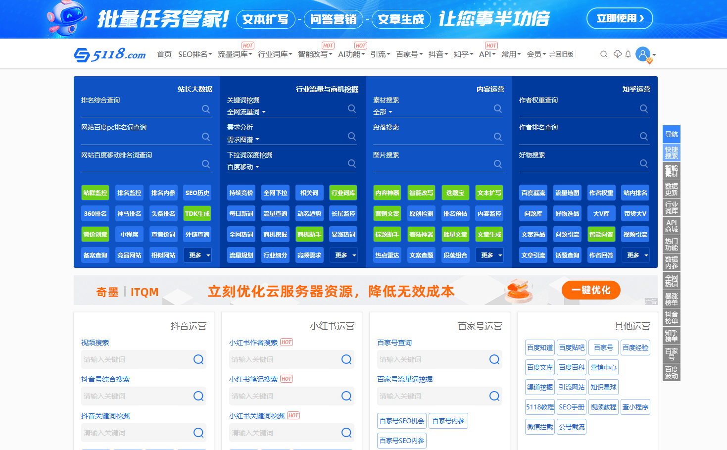 7777788888新奧門正版，深度數(shù)據(jù)應(yīng)用實(shí)施_安卓款88.49.71