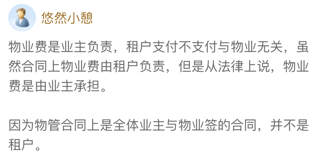 寧波物業(yè)面臨物業(yè)費(fèi)收取難題，三年虧損達(dá)七十萬(wàn)元，呼吁業(yè)主共擔(dān)責(zé)任。