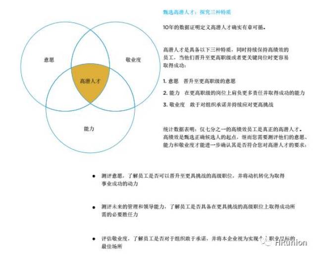 澳門最精準正最精準龍門蠶，綜合性計劃定義評估_FHD10.46.78