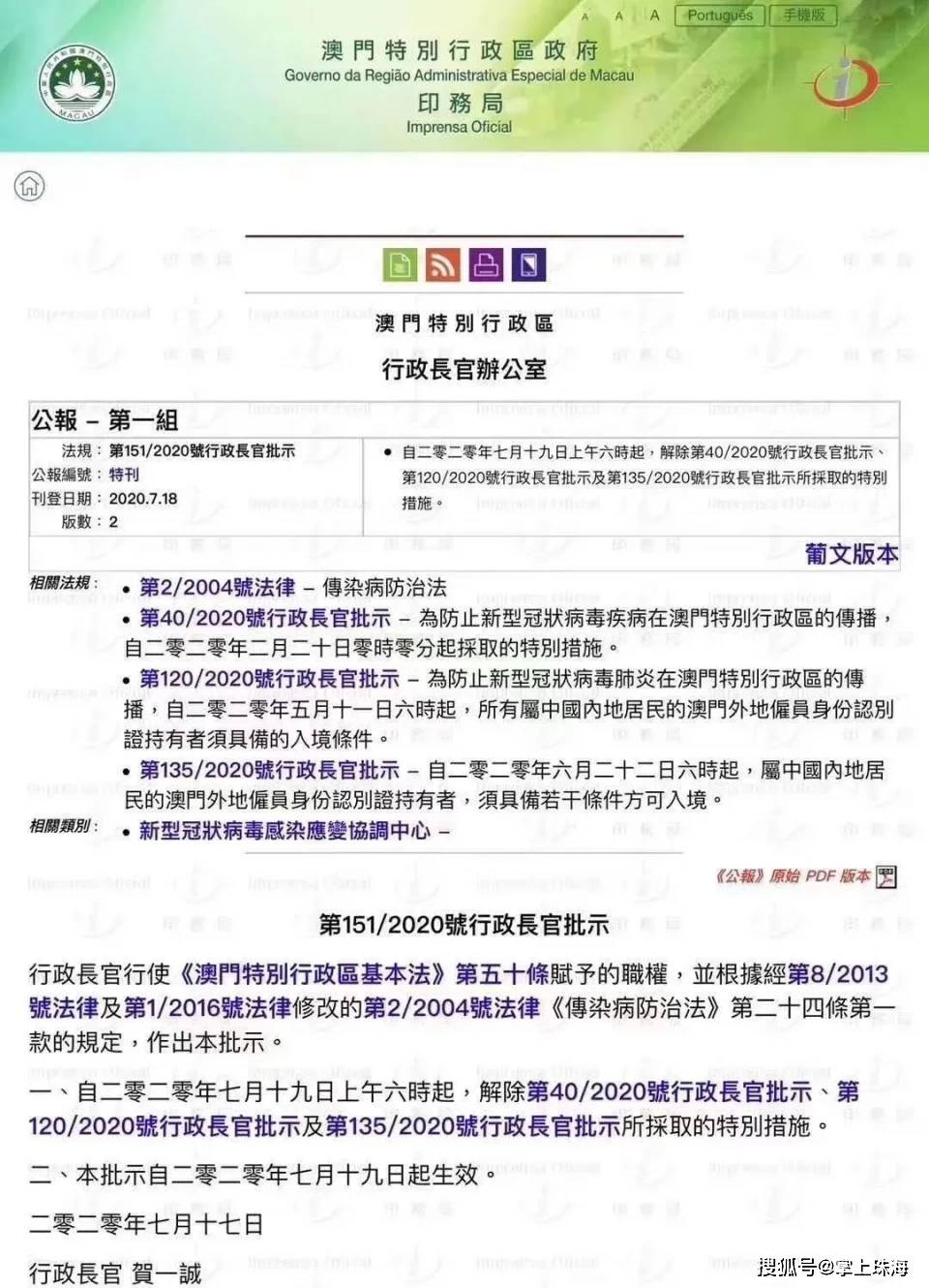 澳門掛牌正版掛牌之全篇必備攻略，快速解答執(zhí)行方案_GM版72.94.8