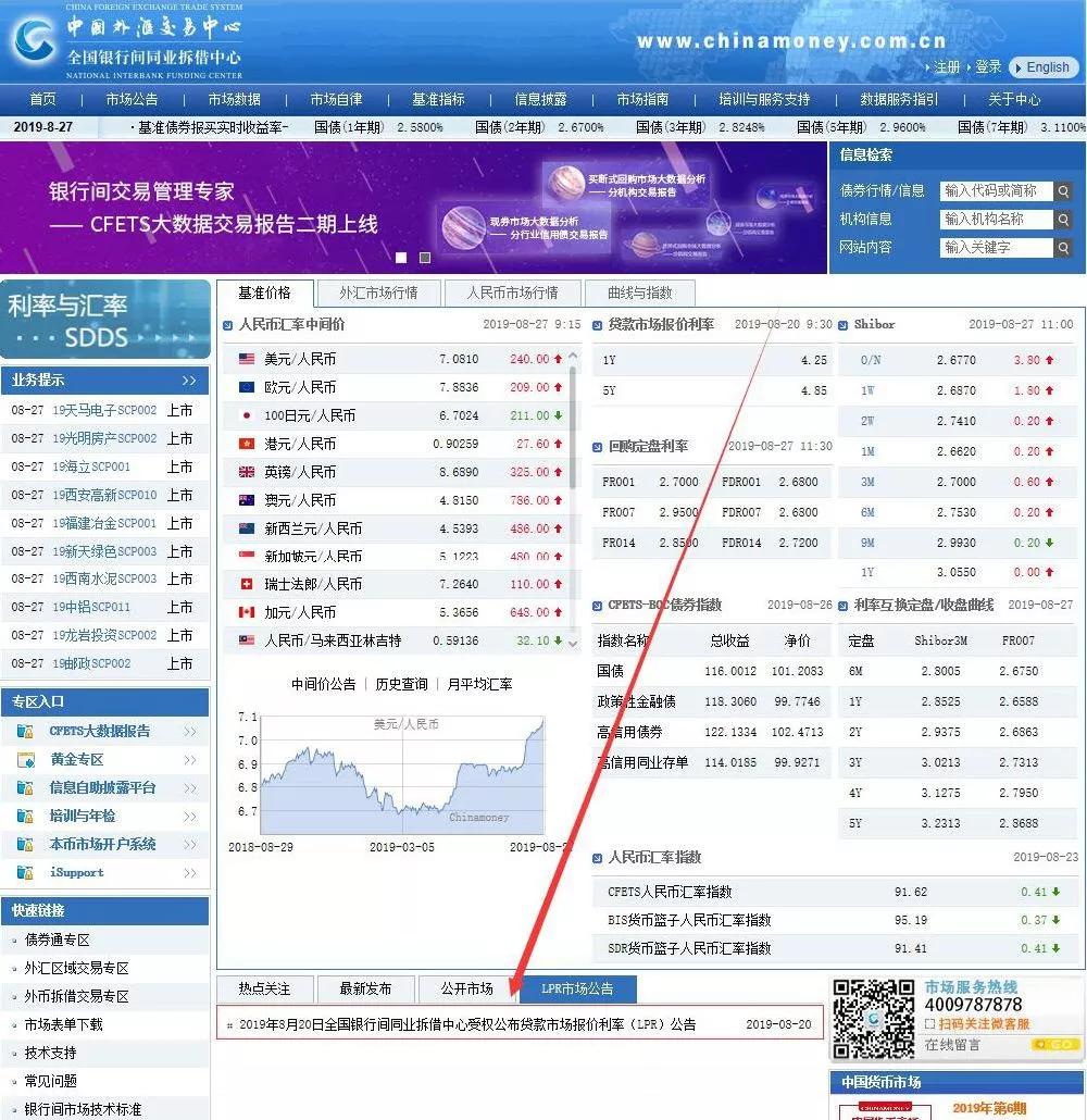 澳門六開獎結(jié)果2024開獎記錄今晚直播，實踐分析解釋定義_Hybrid3.13.75