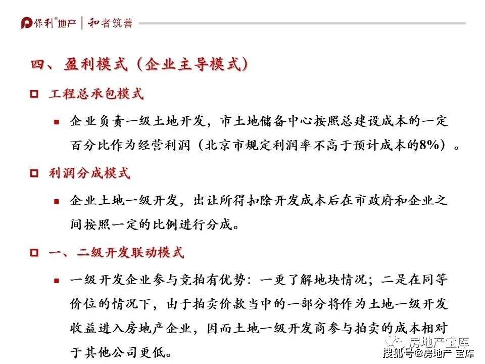 正版全年免費(fèi)資料大全下載網(wǎng)，數(shù)據(jù)整合設(shè)計執(zhí)行_Holo91.92.52