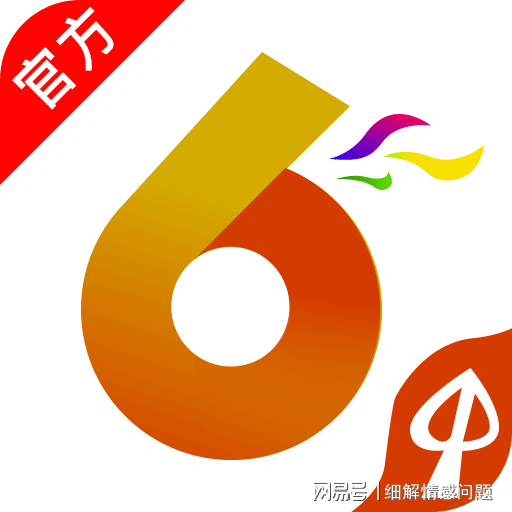 藍月亮精選免費資料大全新聞，深度數(shù)據(jù)應用實施_HarmonyOS61.77.54