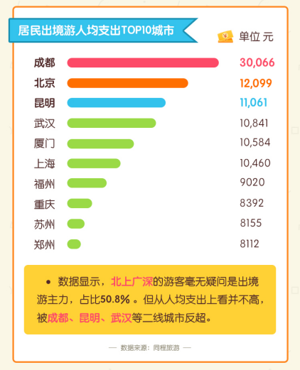 新澳門2024今晚開碼公開，深入數(shù)據(jù)解析策略_PalmOS38.99.57