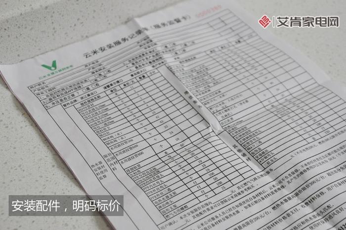 新澳天天開獎資料大全三中三，實(shí)地執(zhí)行考察方案_DP70.49.50