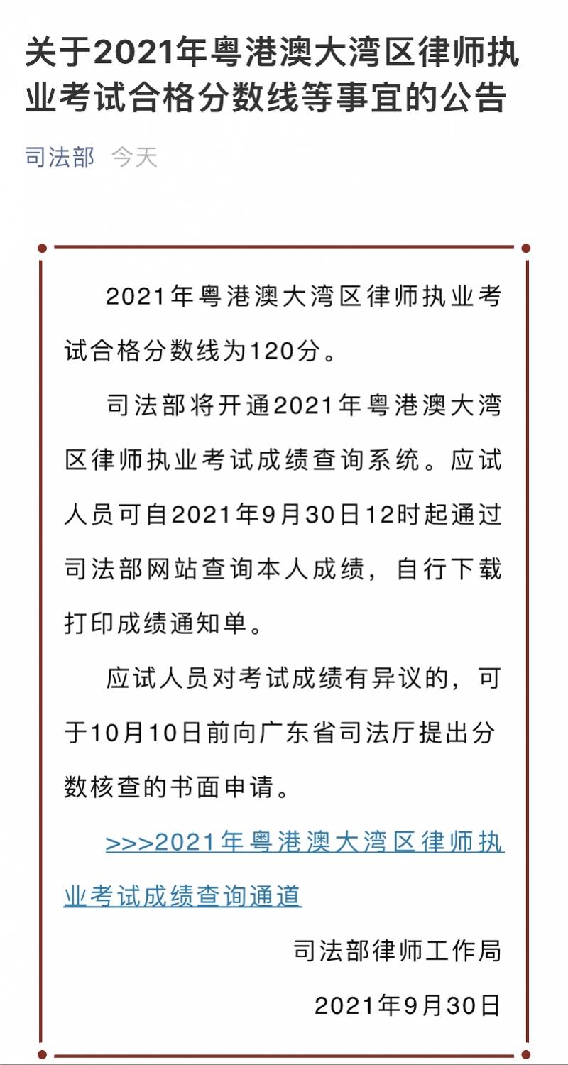 香港正版資料大全免費歇后語，合理執(zhí)行審查_3K52.59.64