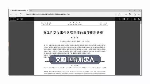 新澳精準資料免費提供221期，實地驗證方案策略_專業(yè)款82.66.91