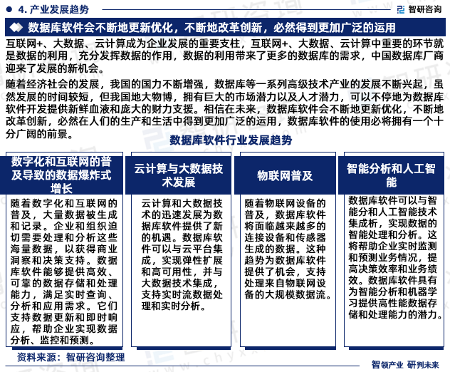 2024新奧門免費(fèi)資料，深入執(zhí)行數(shù)據(jù)策略_桌面款28.27.19