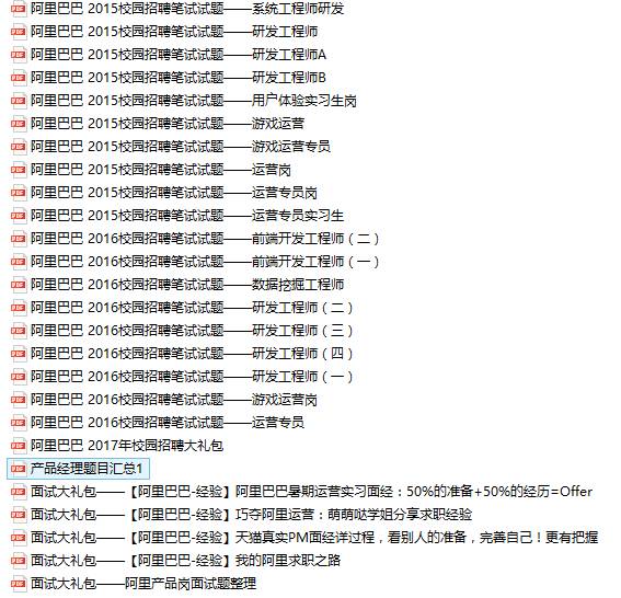 二四六天好彩(944CC)免費(fèi)資料大全，實(shí)證解析說明_限量款76.95.15