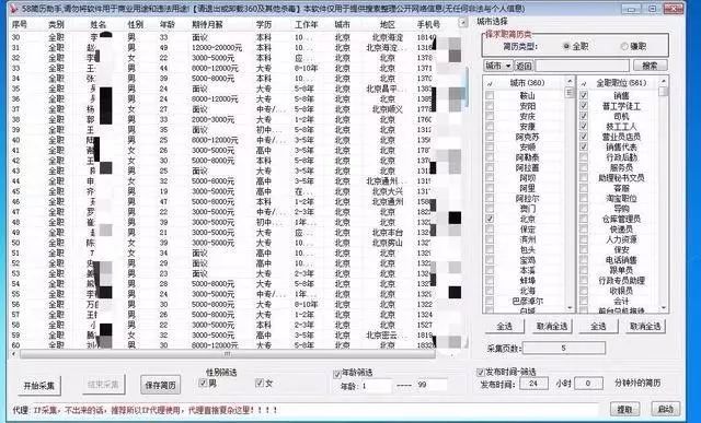 2024澳彩管家婆資料傳真，數(shù)據(jù)引導(dǎo)執(zhí)行計(jì)劃_黃金版74.33.85