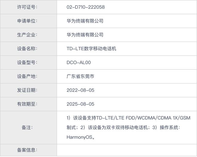 新澳2024年最新版資料，安全性執(zhí)行策略_PalmOS23.14.32