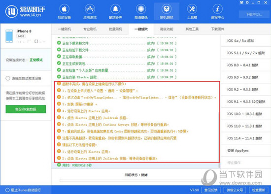 2024澳門免費精準資料，前沿評估說明_Surface8.46.85