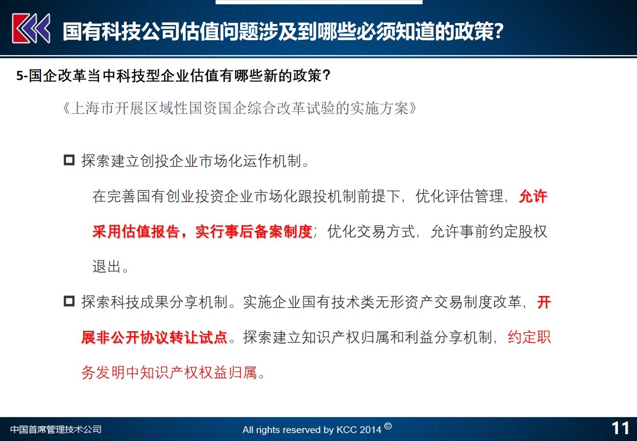 今晚上澳門特馬必中一肖，可靠評估說明_安卓75.74.78