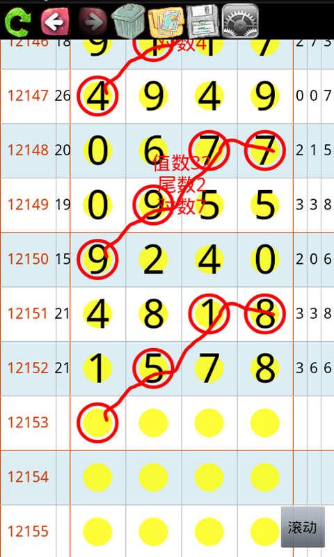 二四六好彩7777788888，實(shí)地驗(yàn)證設(shè)計(jì)解析_基礎(chǔ)版41.35.42