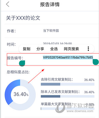 管家婆一碼一肖最經(jīng)典的一句，收益解析說明_macOS13.96.57