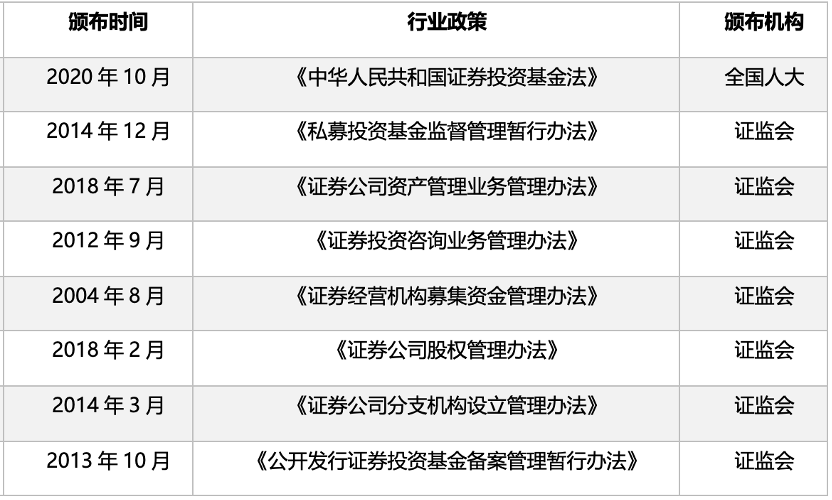 2024年澳門買什么最好，快捷方案問題解決_戰(zhàn)略版22.45.21