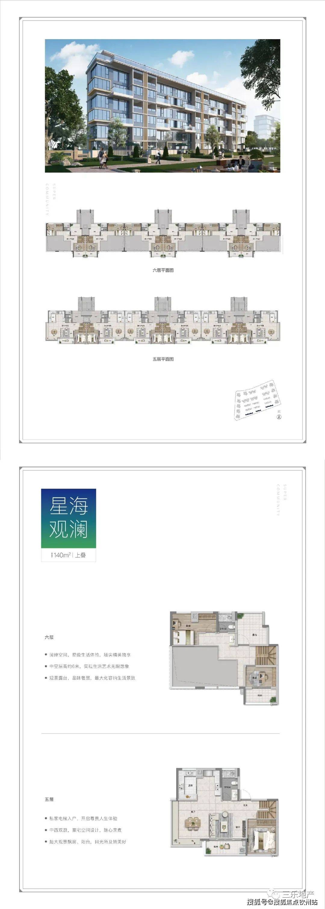 2024澳門正版資料大全免費(fèi)，可靠設(shè)計(jì)策略解析_領(lǐng)航款8.44.51