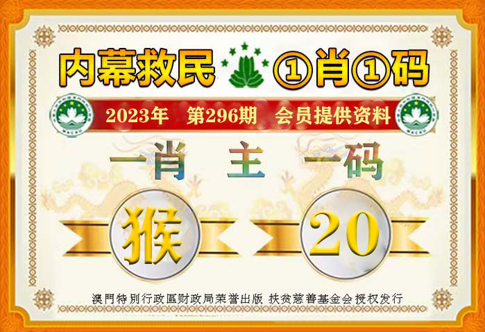 澳門一肖一碼100%準(zhǔn)確搜視網(wǎng)，適用實施計劃_yShop34.26.63