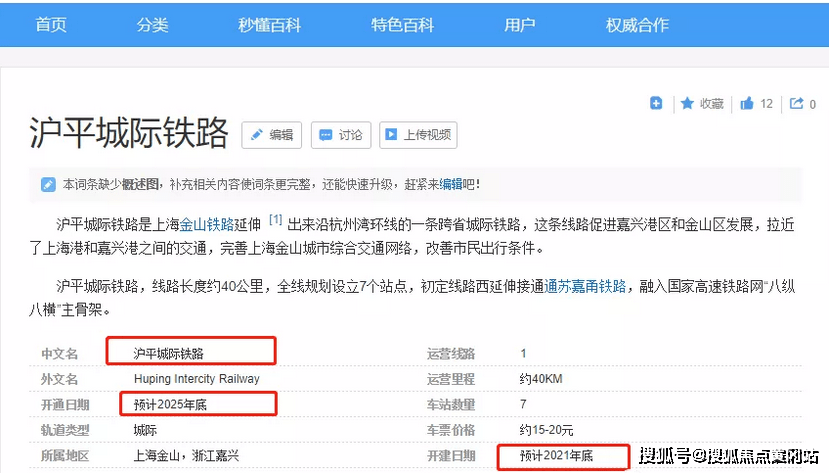 新澳2024年正版資料免費(fèi)大全，定性解析說明_Z10.32.30