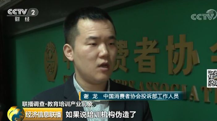 央視揭秘直播間古董騙局，虛假交易背后的丑陋真相