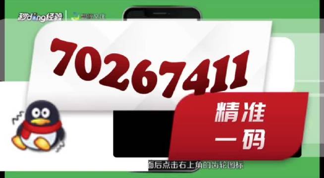 澳門管家婆一肖一碼一中一，深入應(yīng)用解析數(shù)據(jù)_復(fù)刻款30.54.14