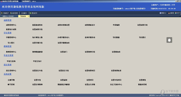 新澳2024今晚開獎資料，最新方案解答_app35.99.36