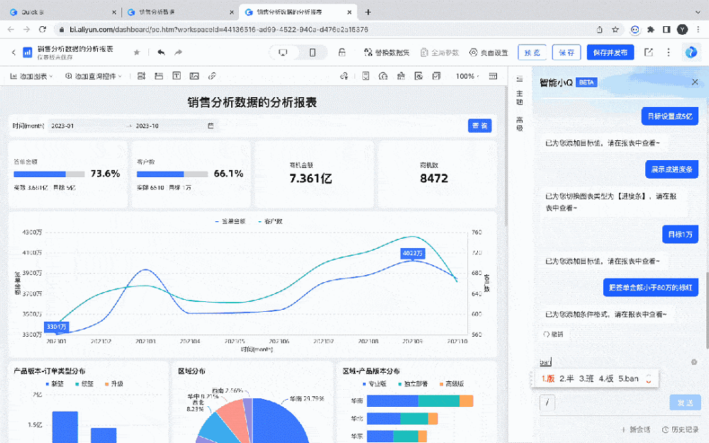 2020年澳門正版資料大全，數(shù)據(jù)決策分析驅(qū)動_工具版69.85.4