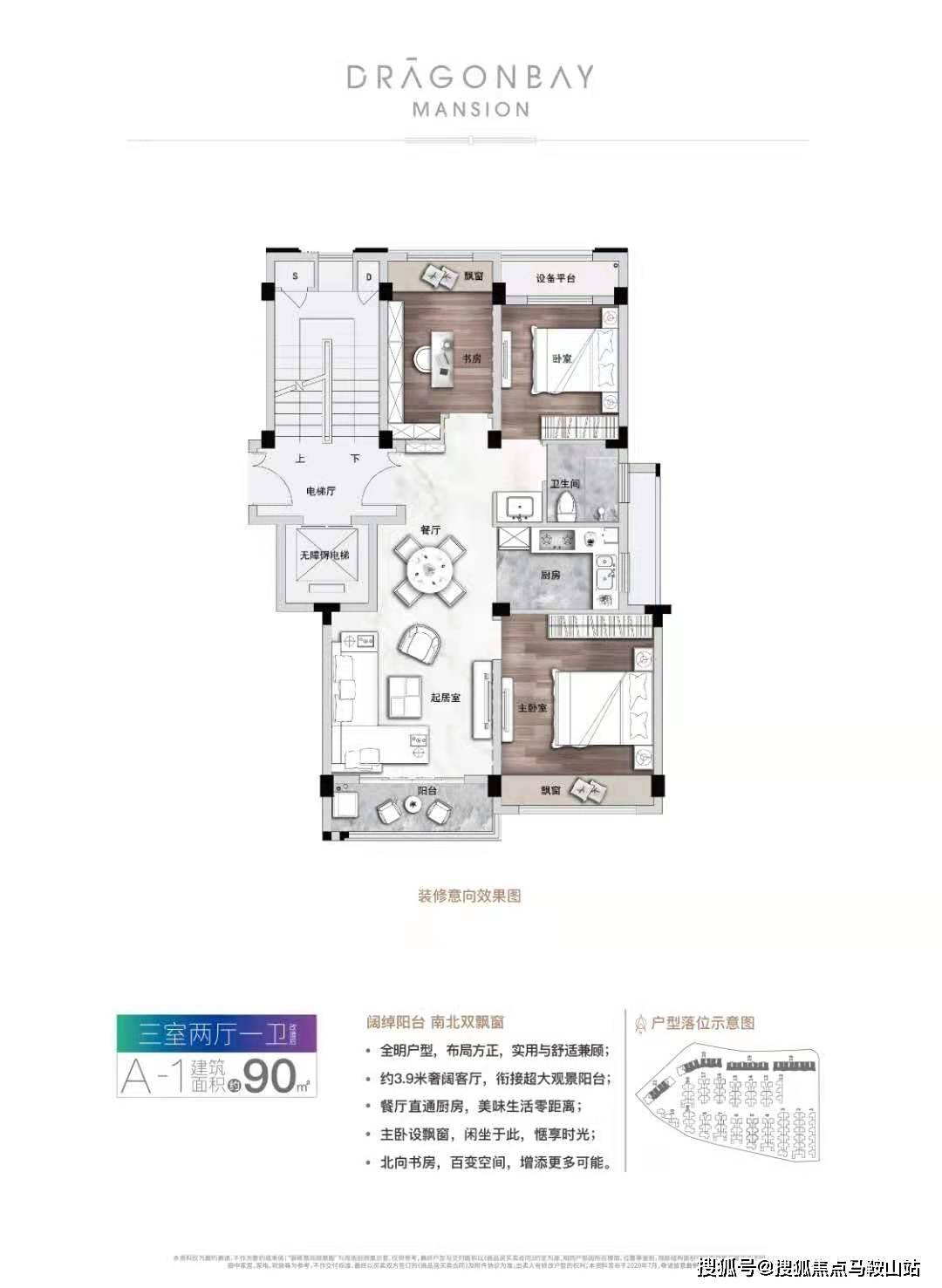 2024新澳資料大全免費(fèi)，全面解析說明_1440p11.52.69