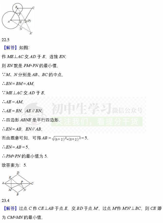 白小姐三碼三期必出一期嗎，穩(wěn)定性策略解析_輕量版18.70.17