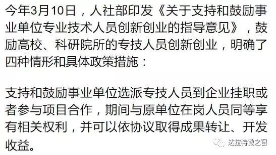 媒體評離崗16年仍留編制，過度溫情的反思與探討