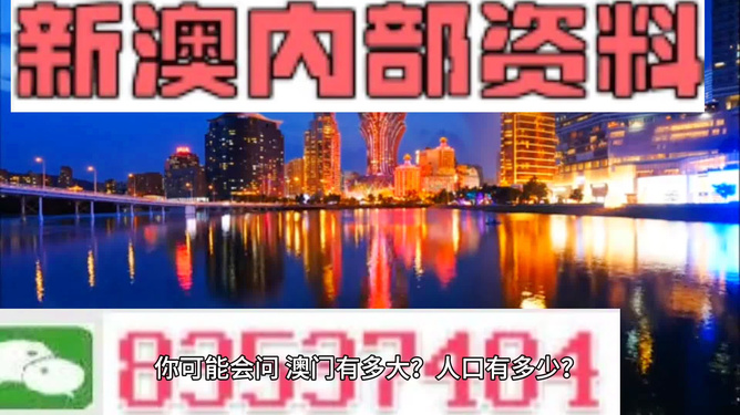 新澳門精準資料期期精準最全，最新核心解答定義_MT2.87.9